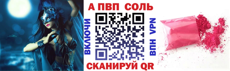Alfa_PVP крисы CK  магазин  наркотиков  ОМГ ОМГ ССЫЛКА  Верхняя Пышма 