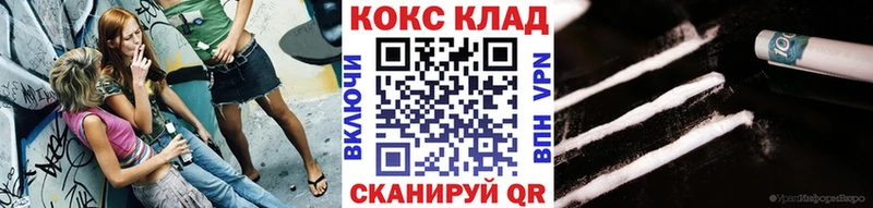 Cocaine FishScale  Верхняя Пышма 
