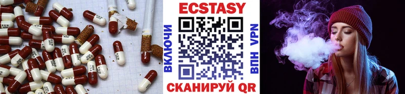 Экстази louis Vuitton как найти наркотики Верхняя Пышма