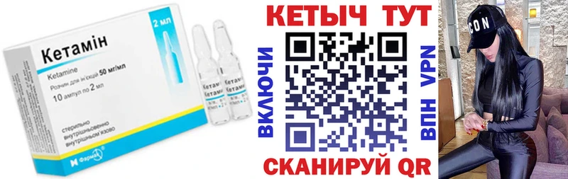 купить наркоту  Верхняя Пышма  КЕТАМИН VHQ 