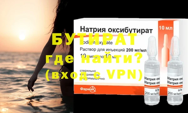 spice Беломорск