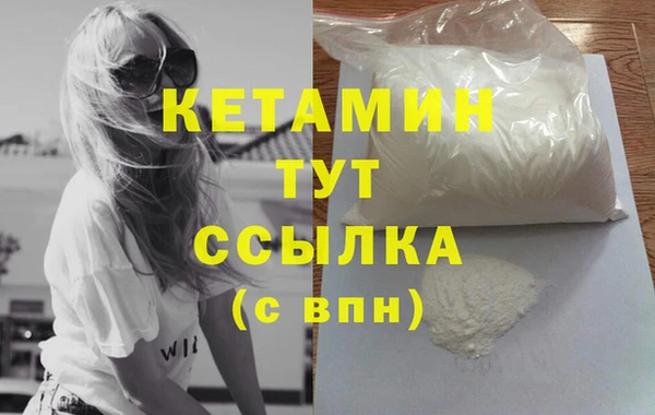 mdpv Слюдянка