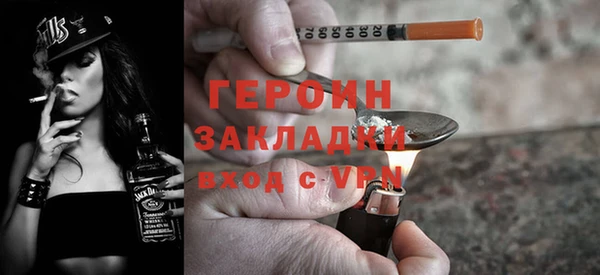 твердый Снежногорск