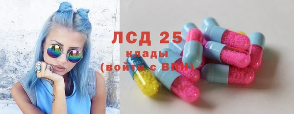 spice Беломорск