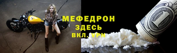 spice Беломорск