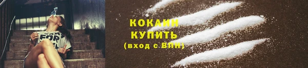 spice Беломорск