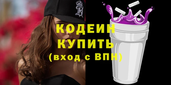 ГАЛЛЮЦИНОГЕННЫЕ ГРИБЫ Белоозёрский