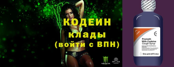 MESCALINE Сатка