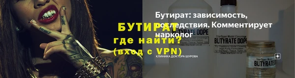 ГАЛЛЮЦИНОГЕННЫЕ ГРИБЫ Белоозёрский