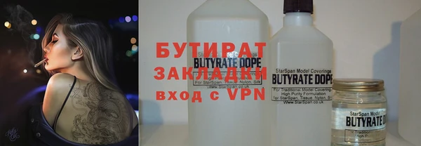 спиды Балабаново