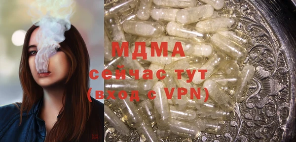 ГАЛЛЮЦИНОГЕННЫЕ ГРИБЫ Белоозёрский