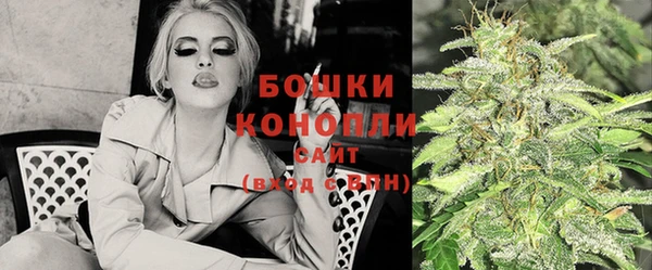 герыч Белокуриха