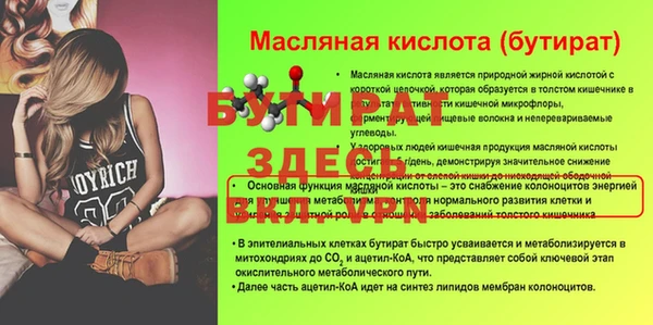 герыч Белокуриха