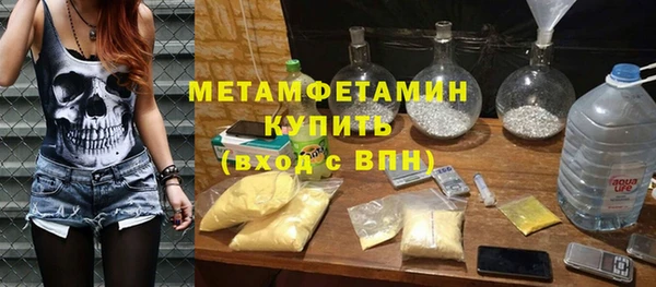ГАЛЛЮЦИНОГЕННЫЕ ГРИБЫ Белоозёрский