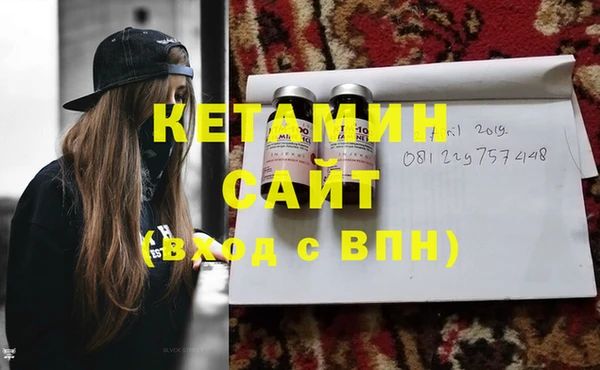 герыч Белокуриха