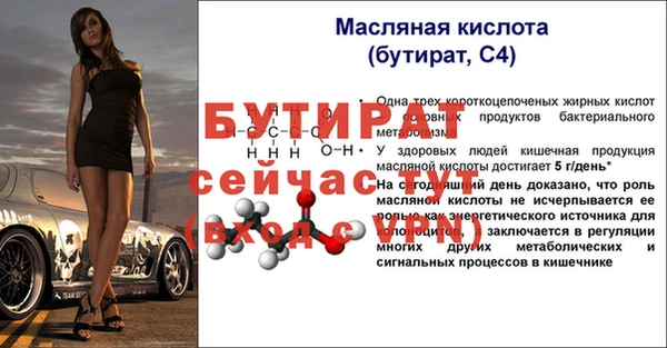 герыч Белокуриха