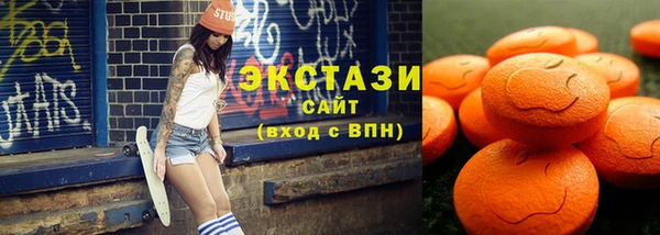 ГАЛЛЮЦИНОГЕННЫЕ ГРИБЫ Белоозёрский
