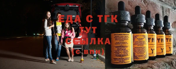 spice Беломорск