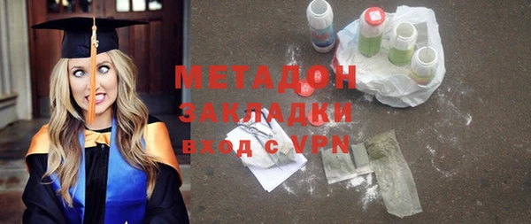 ГАЛЛЮЦИНОГЕННЫЕ ГРИБЫ Белоозёрский