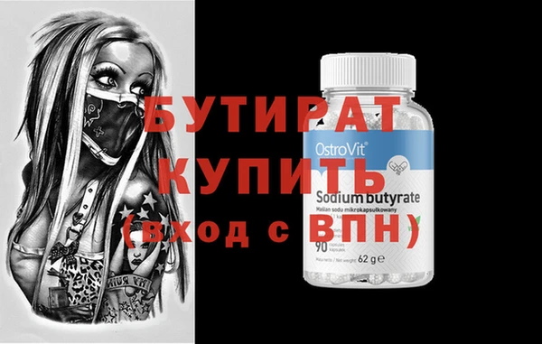герыч Белокуриха