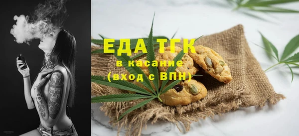 spice Беломорск