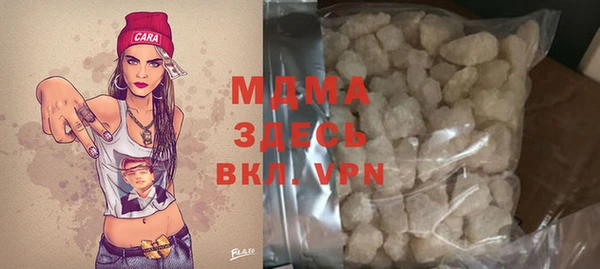 ГАЛЛЮЦИНОГЕННЫЕ ГРИБЫ Белоозёрский