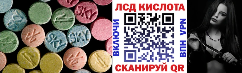 купить наркотики сайты  Верхняя Пышма  Лсд 25 экстази кислота 