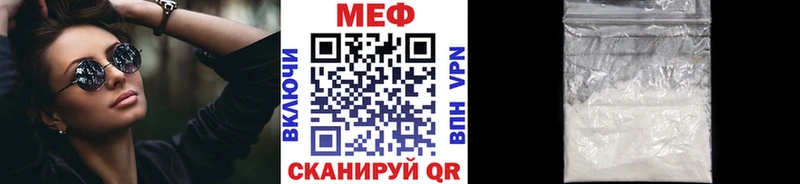 МЯУ-МЯУ mephedrone  купить наркотики сайты  Верхняя Пышма 