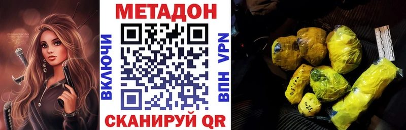omg ONION  где можно купить   Верхняя Пышма  МЕТАДОН мёд 